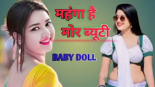 mahan new song naya naya gana sunane ke liye hamare channel ko subscribe Karen matdata jaane w [upl. by Roque]