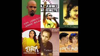 ETHIOPIAN DANCEHALL MUSIC 2023 DJ AWOKE 0535302752 [upl. by Eelidnarb]