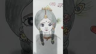 Radha Ji ka drawing 😊❤️🙏 [upl. by Sad]