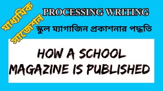 How a school magazine is published  Processing writing [upl. by Musa548]