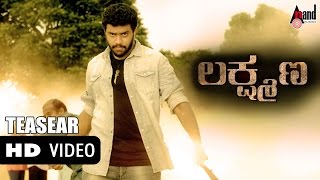 Lakshmana Official HD Trailer  Anup  Meghana Raj  VRavichandran  Arjun Janya  RChandru [upl. by Kenny650]