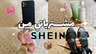 مشترياتي من شي إن 📦✨ انبوكسج لمنتجات العناية الكورية والكثير 💅🏻 Shein unboxing [upl. by Christoph]