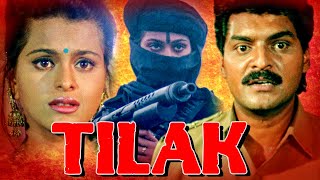 Tilak 1992 Full Hindi Movie  Shilpa Shirodkar Siddharth Johny Lever Paresh Rawal Rita Bhaduri [upl. by Carleton]