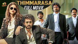 Thimmarasa Kannada Full Movie  Satyadev  Priyanaka Jawalkar  Latest Kannada Dubbed Movies 2024 [upl. by Ive]