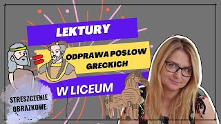 Odprawa posłów greckich  o co chodzi Obrazkowe streszczenie szczegółowe [upl. by Amlet]