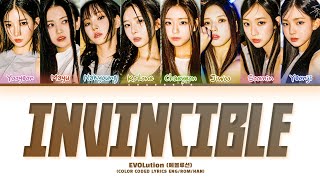 tripleS EVOLution INVINCIBLE Lyrics Color Coded Lyrics [upl. by Renny490]