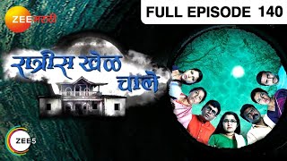 Ratris Khel Chale 2  Full Ep  140  Madhav Abhyankar Rutuja Dharamadhikari  Zee Marathi [upl. by Schaumberger]