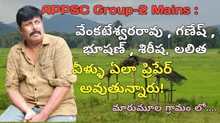 APPSC  Group 2 mains preparation  Venkatesh ganesh [upl. by Urien]