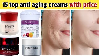 15 top anti aging creams with price  best anti aging cream best anti wrinkle cream jannatsbeauty [upl. by Swayne]