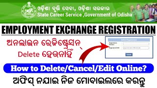 How to DeleteCancelEdit Employment Exchange Registration Online 2023 Delete JS Odisha 2023 [upl. by Jael]