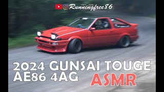 群サイ GUNSAI TOUGE AE86 DRIFT 4K RAW VIDEO ASMR VERSION 2 [upl. by Fong44]