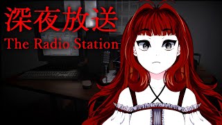 ADÁSBAN VAGYUNK 📻  The Radio Station  深夜放送 Chillas Art【Yadokari Karakou】 [upl. by Anitac]