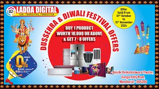 Ladda Digtial Dussehra amp Diwali 2024 Offers From 01 October to November 15 I Hurryup [upl. by Verner]