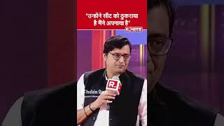 Mr Arnab Goswami unseen video shortviral shortvideo shorts subscribe viralvideo arnab [upl. by Staw476]