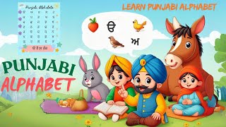 Learn Punjabi Alphabet  35 Akhar 35 ਅੱਖਰ  Punjabi Gurmukhi  Uda Aida  Punjabi Nursery Rhymes [upl. by Auqenahc446]