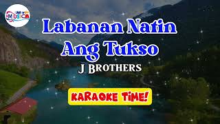 Labanan Natin Ang Tukso  J Brothers  karaoke version [upl. by Goss]