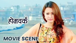 Nepali Movie HOMEWORK Scene  Aryan Sigdel Namrata Shrestha Gauri Malla [upl. by Noman]