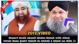 Marhaba Bolo Marhaba Owais Raza Qadri amp Hazrat Mufti Akmal Madni Sahab  12 Rabi ul Aawal Special [upl. by Arytal256]