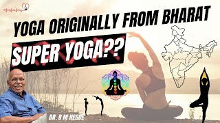 What is Super Yoga  Dr B M Hegde [upl. by Emmuela]