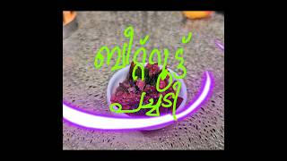 Onam recipe food youtubeshortsreelsfeedganesh [upl. by Gladys]