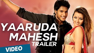 Yaaruda Mahesh  Official Theatrical Trailer  Sundeep  Dimple  R Madhan Kumar  Gopi Sundar [upl. by Aniroc334]