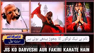 Darveshi AUR Fakiri Kahate Hain Asal Mein  Maulana ishaq islam urdu youtube [upl. by Ellehsal744]