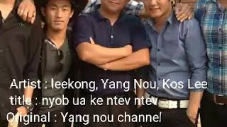 Leekong  Yang nou kos lee nyob ua ke ntevໆ  new song 2019 [upl. by Inerney]