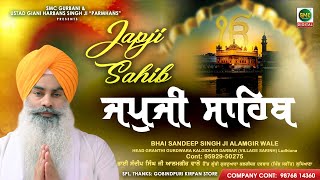 Japji Sahib  Bhai Sandeep Singh Ji Alamgir Wale  Gurbani Path  Japji Sashib Path  SMC Gurbani [upl. by Liggett280]