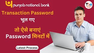 PNB Transaction Password Reset  PNB Transaction Password Kaise Banaye  Punjab National Bank [upl. by Gibbs524]