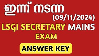 LSGI Secretary Mains Exam Answer key  Local Self Government Secretary Exam  Today psc exam [upl. by Colligan]