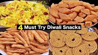 अपने खूब पैसे बचाओ दिवाली के 6 आसान नाश्ते घर पर बनाओ  6 BEST Diwali Snacks Recipe  Diwali Nasta [upl. by Naitsirt]