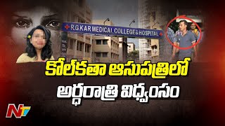 Kolkata Junior Doctor Incident  CBI summons 5 doctors  Ntv [upl. by Alliehs]