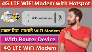 4g lte wifi modem  4G LTE WIFI Modem with Router Review  সকল সিম সাপোর্ট WiFi Modem with Hotspot [upl. by Brick]