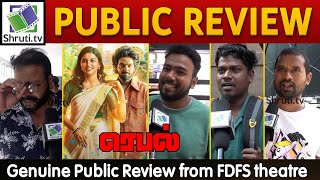 Rebel Public Review  GV Prakash Kumar  Mamitha Baiju  Rebel Review [upl. by Galitea]