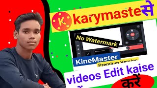 KaryMaster से Videos Edit केसै करे [upl. by Yeslah501]