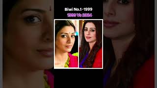 Biwi No1 moviepast vs present [upl. by Allekram]