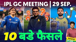 IPL 2025  Retention  RTM  10 Big Decision  Cricket Fatafat  EP 1333  MY Cricket Production [upl. by Eirolam]