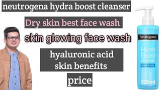 Neutrogena hydro boost cleanser water gel reviewneutrogena hydro boost cleanser price [upl. by Antoni]