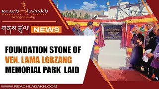 Foundation stone of Ven Lama Lobzang Memorial Park laid [upl. by Synned989]