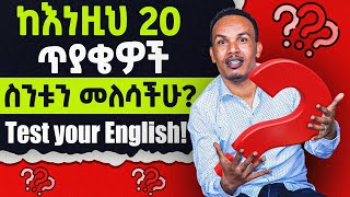 Grammar exerciseTest your level of English [upl. by Legna]