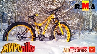 Китайский fat bike с AliExpress за 14000руб [upl. by Oalsinatse]