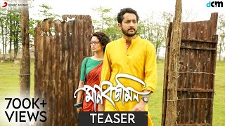 Manobjomin Official Teaser  Parambrata  Priyanka  Srijit  Joy  Srijato  New Bengali Movie 2023 [upl. by Lairbag561]