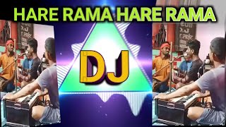 Hare Rama hare Rama dj song hare Rama hare Rama kritan  dj remix song  dj song video [upl. by Eillom365]