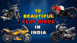 क्यों इंडिया में फ्लॉप हो गई थी ये आइकोनिक बाइक्स  Avoid These Flop Bikes in India at All Costs [upl. by Golightly]