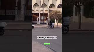 بدأ نزع السلاح في مدينة دمشق سوريا دمشق اكسبلور لايك ترند shorts explore like love [upl. by Oaht257]