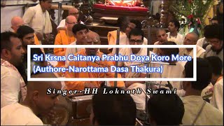 Sri Krishna caitanya prabhu daya karo more with Lyrics Narottam Das Thakur [upl. by Asimaj605]