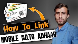 how to link mobile number to adhaar in kashmiri language [upl. by Suhail]