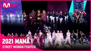 2021 MAMA STREET WOMAN FIGHTER  Mnet 211211 방송 [upl. by Neeka825]