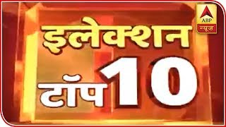 Election Top 10 Robert Vadra Faces ED Inquiry In Money Laundering Case  ABP News [upl. by Piks537]