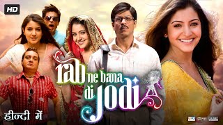 Rab Ne Bana Di Jodi Full Movie  Shah Rukh Khan  Anushka Sharma  Vinay Pathak  Review amp Fact [upl. by Shererd521]